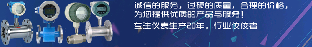 奧科儀表，360度服務(wù)體系，讓您無后顧之憂